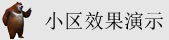 jb逼免费视频